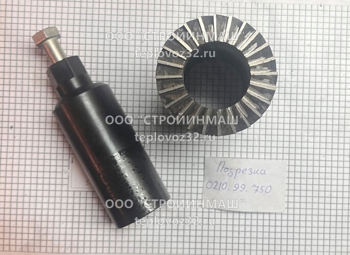 Подрезка 0210.99.750